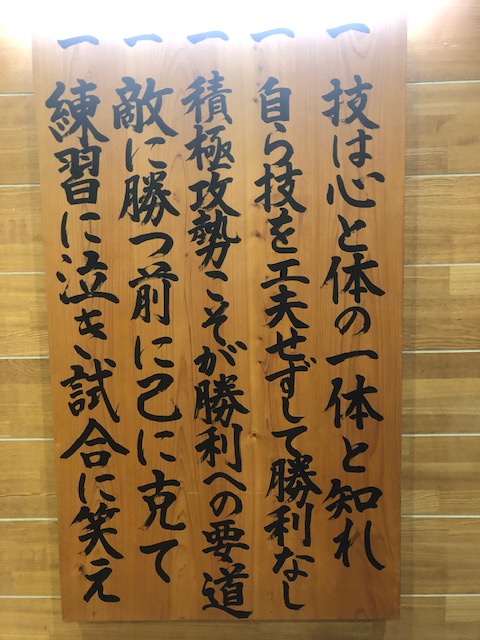 自衛隊